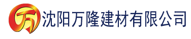 沈阳黄色小游戏建材有限公司_沈阳轻质石膏厂家抹灰_沈阳石膏自流平生产厂家_沈阳砌筑砂浆厂家